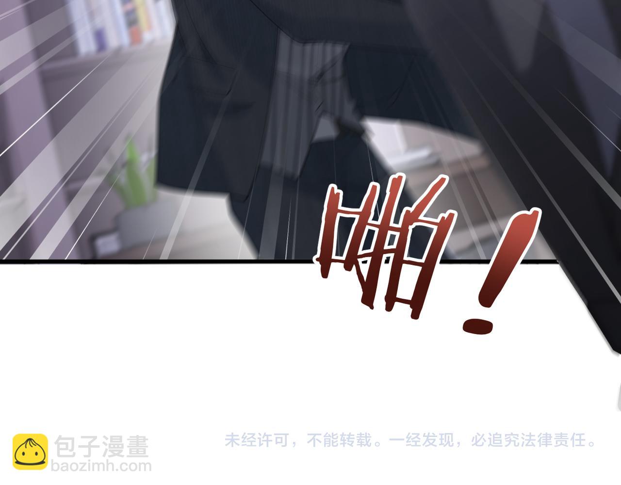 第36话 软肋98