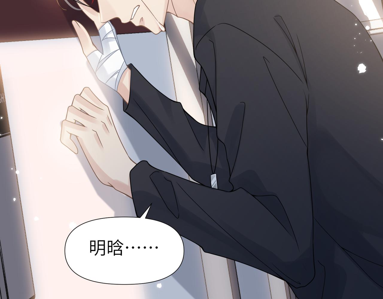 第63话求你醒来7