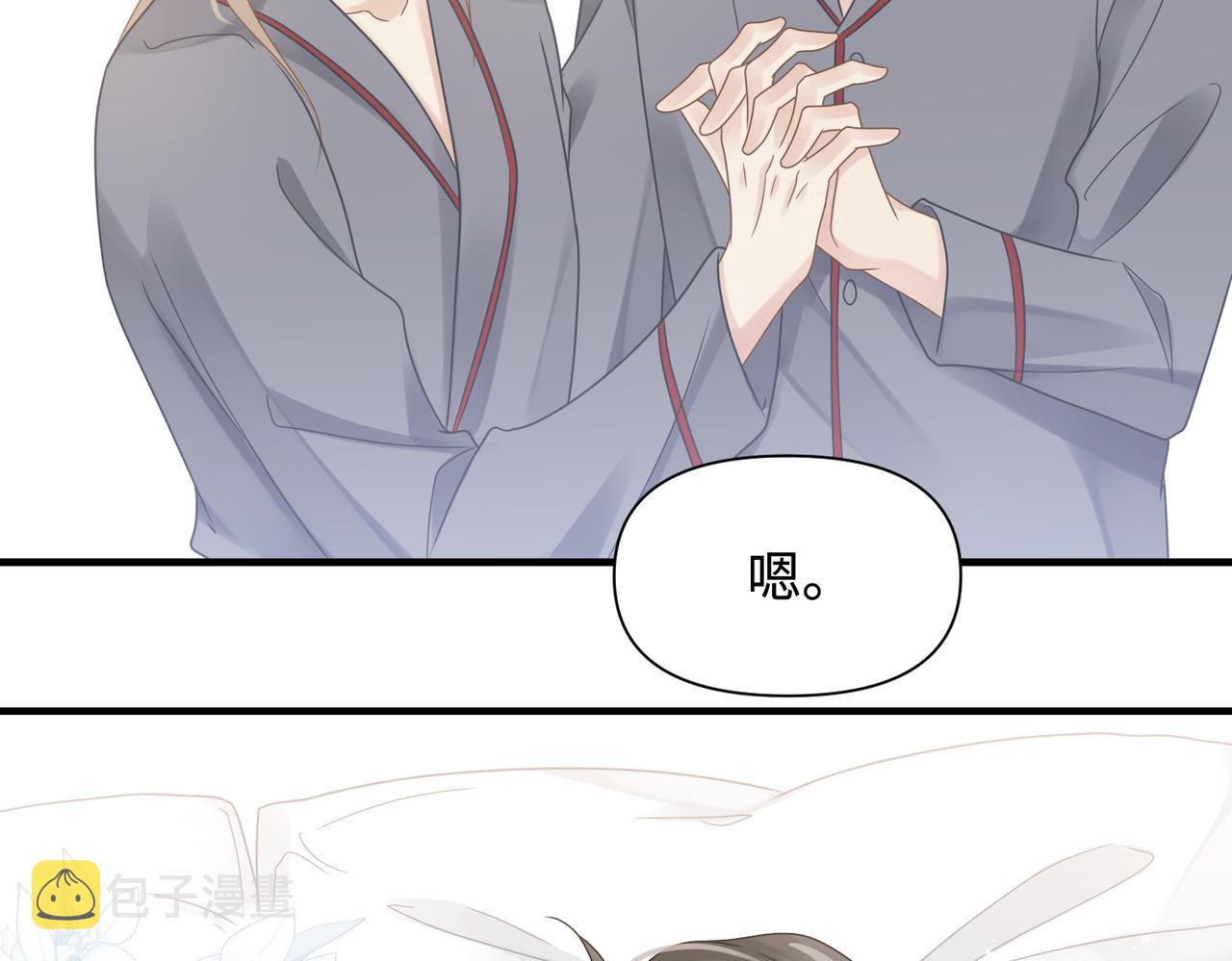 第75话 退缩93