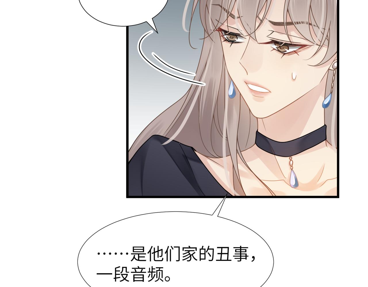 第36话 软肋69