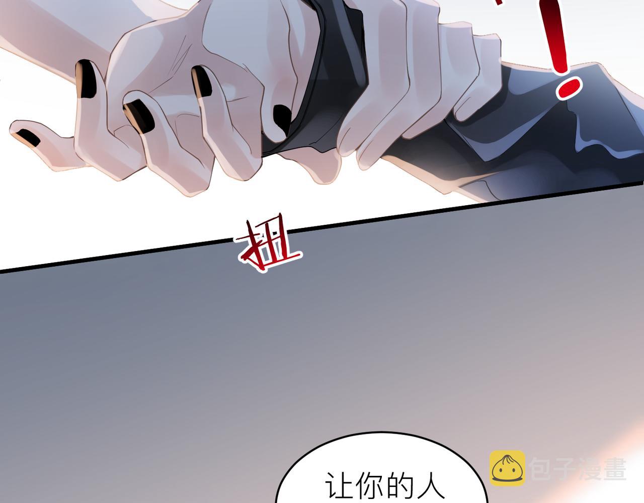 第15话 命悬一线50