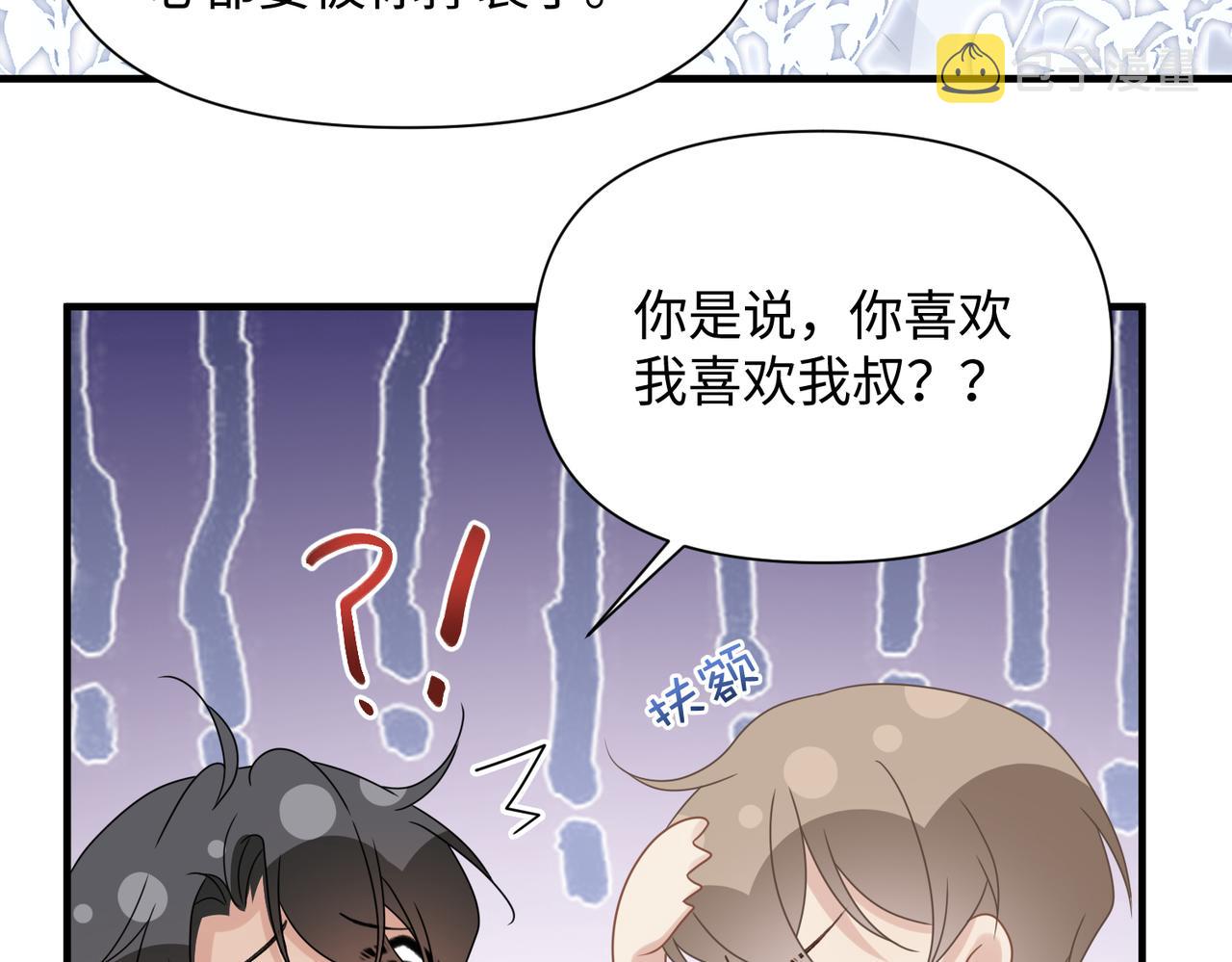 第70酸吗？谁家醋坛子翻了42