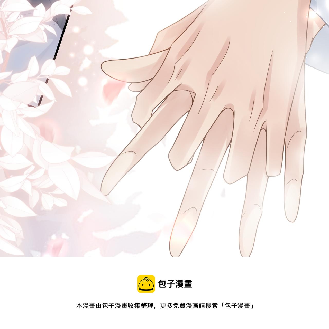 第35话 追妻就要big胆一点24