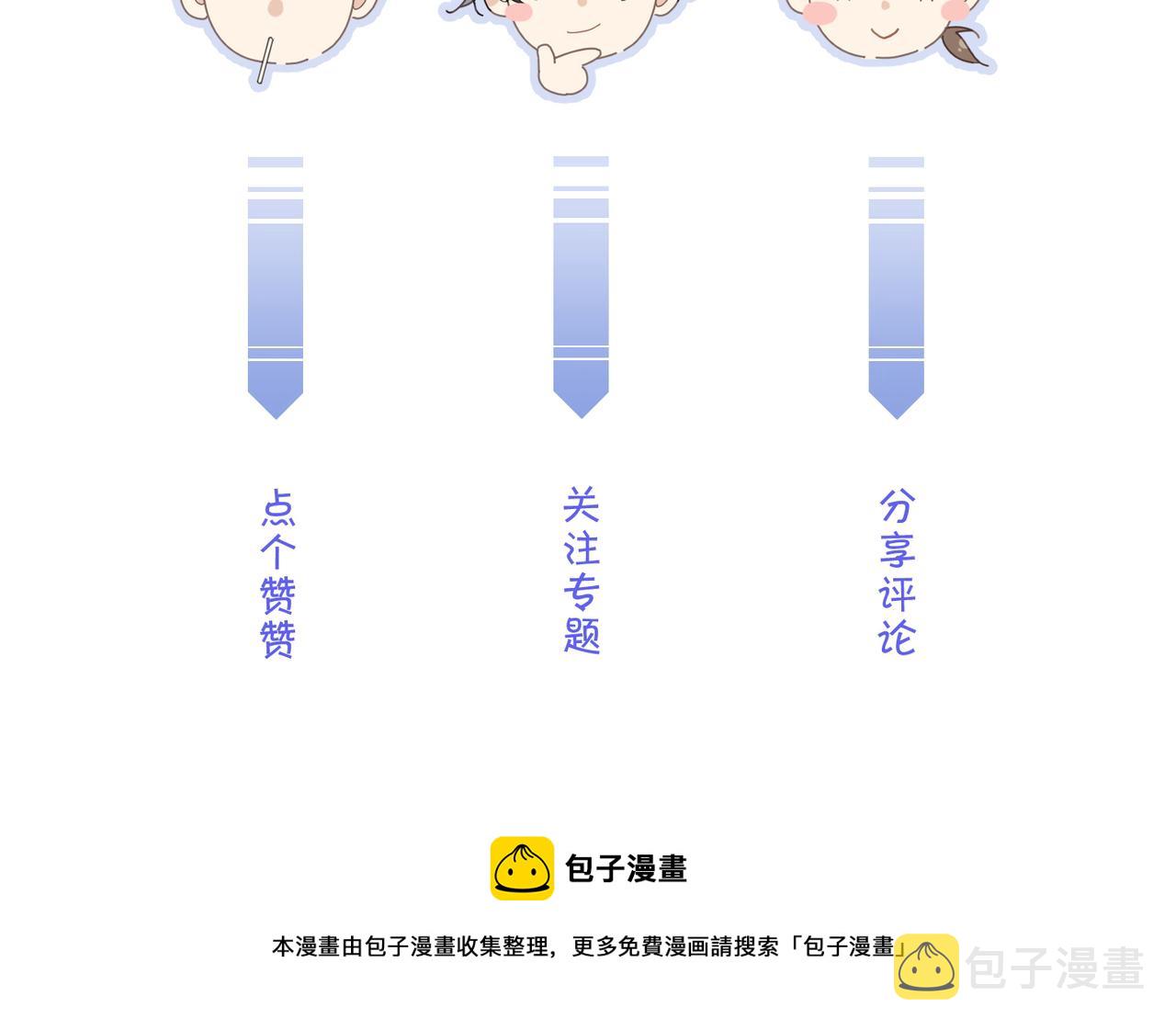 第6话 体罚后的心疼与心跳88