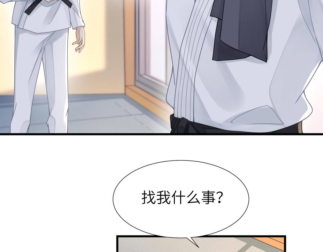 第44话 期待回应6