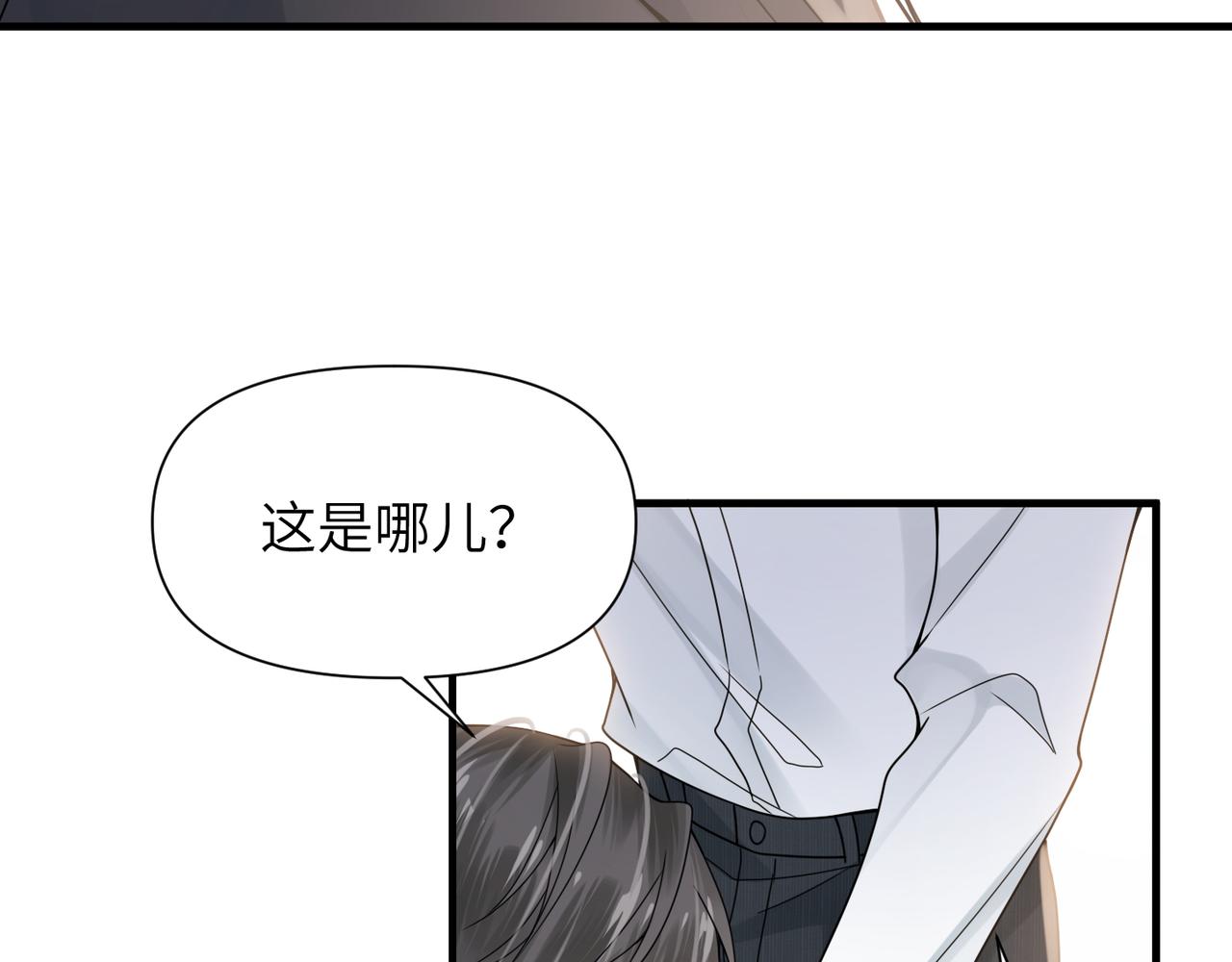 第63话求你醒来51