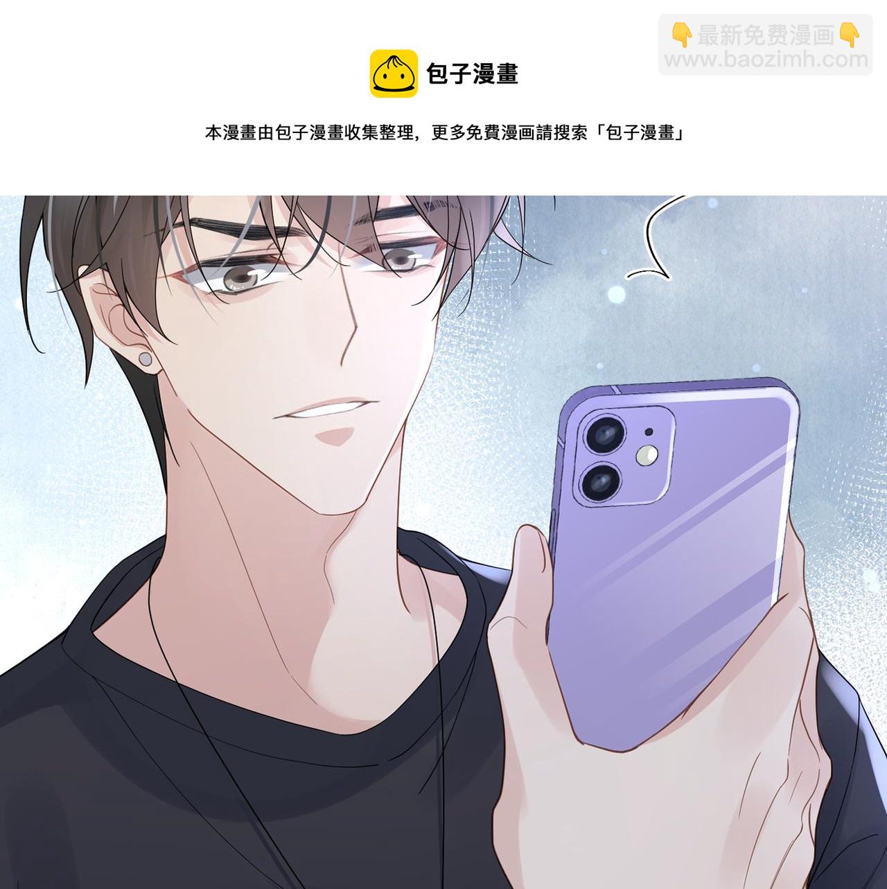 第33话 苦肉计！76