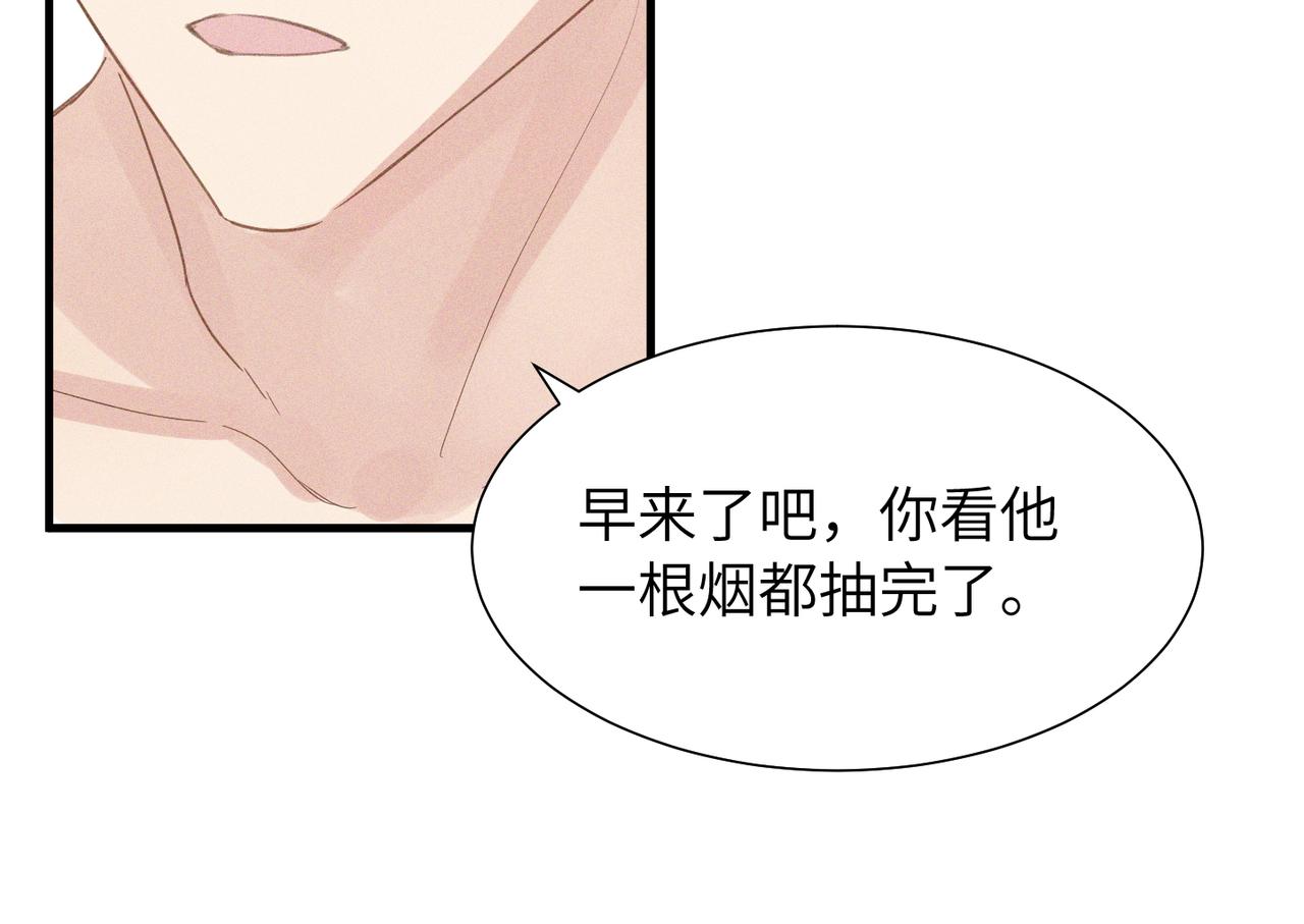 第2话 当面跨越雷池？29