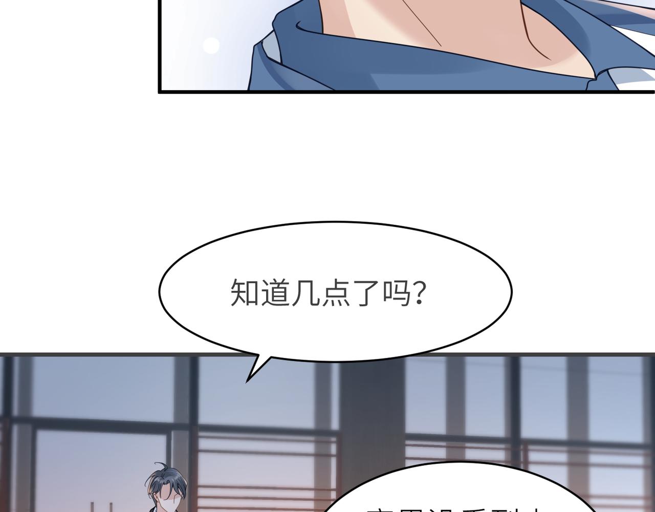 第15话 命悬一线8