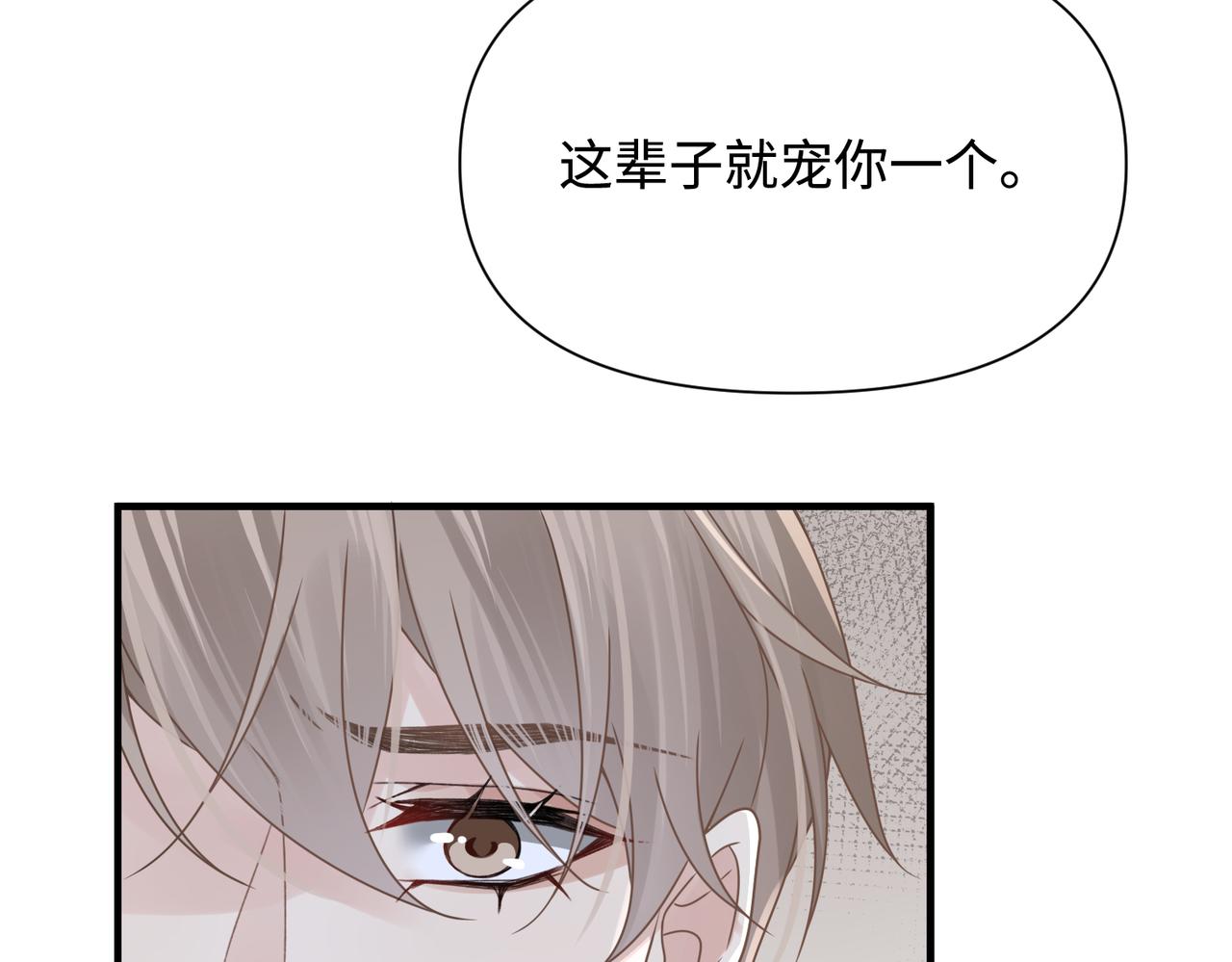 第78话 火葬场38