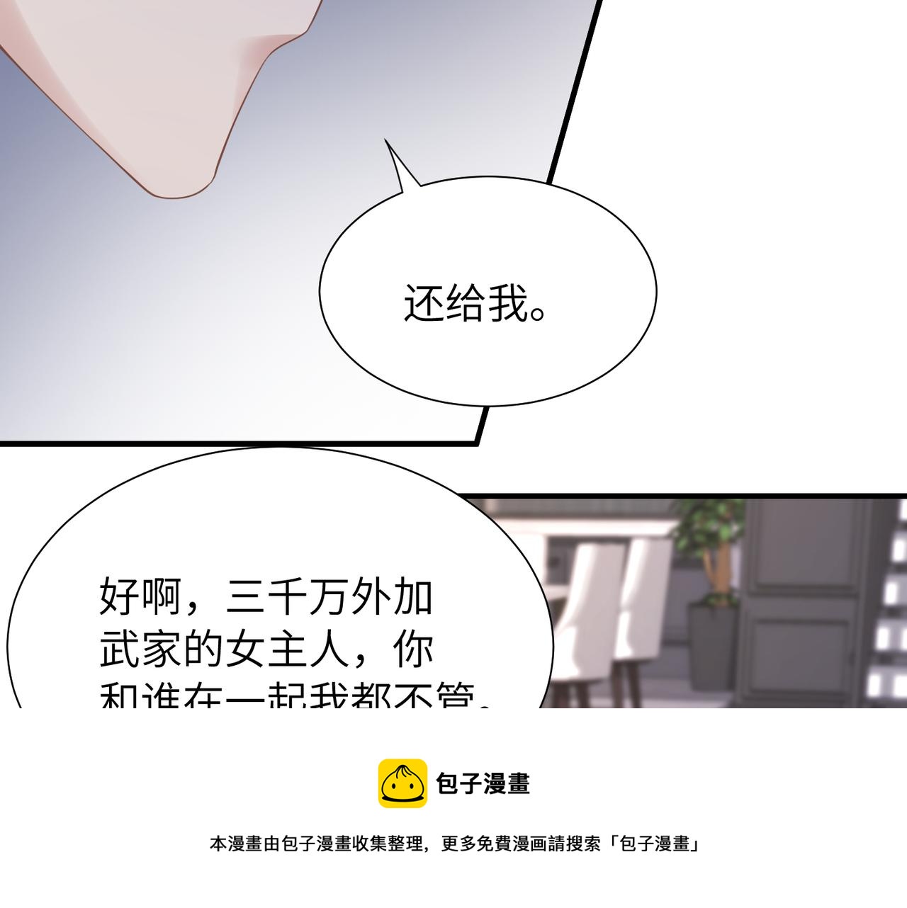 第32话 迟来的开窍84