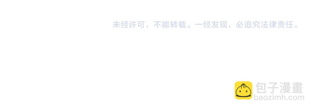 第34话 惩罚傻狗！71