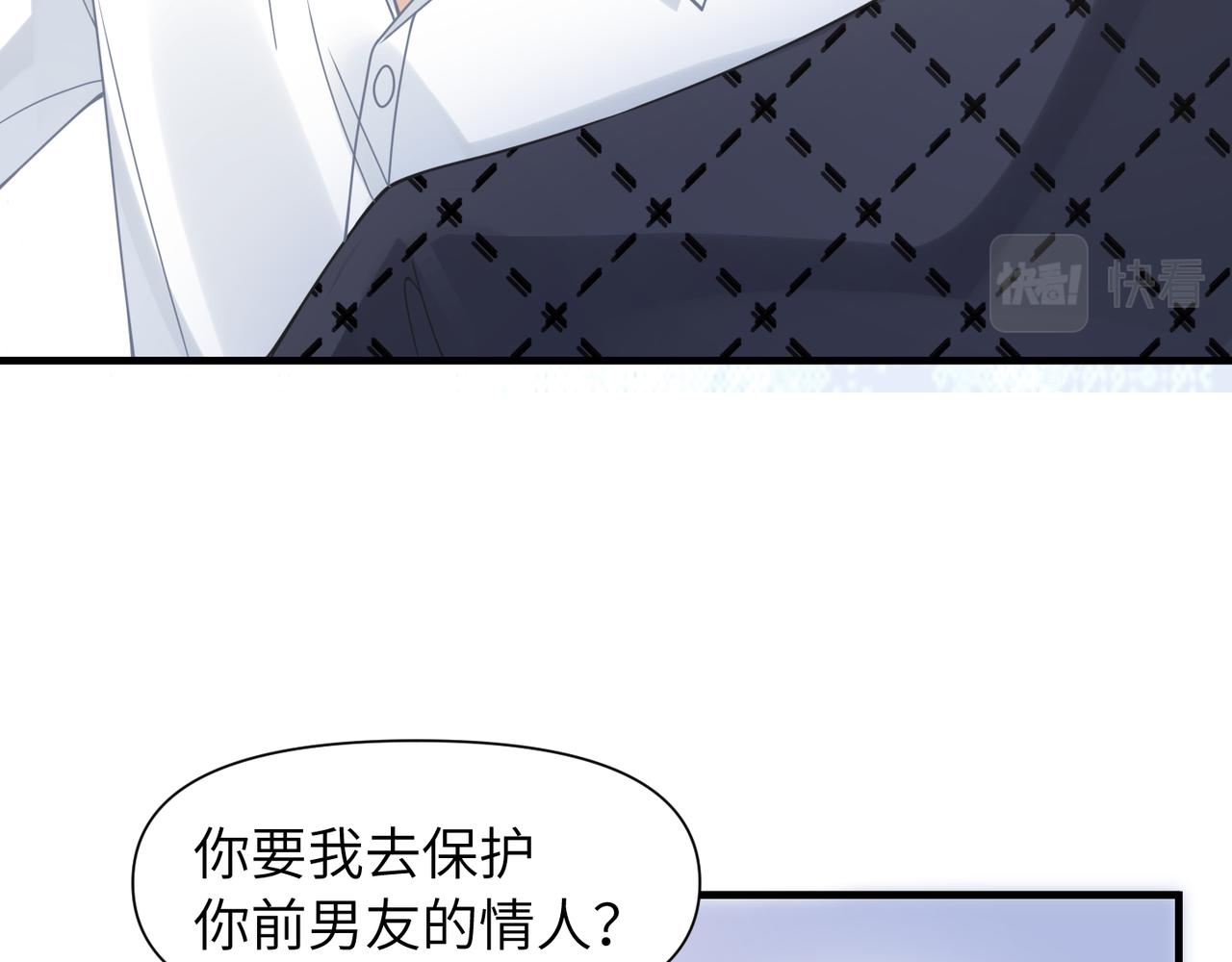 第53话 让武文殊消失62
