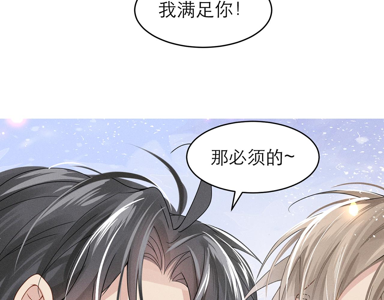 第4话 奔赴·重逢67