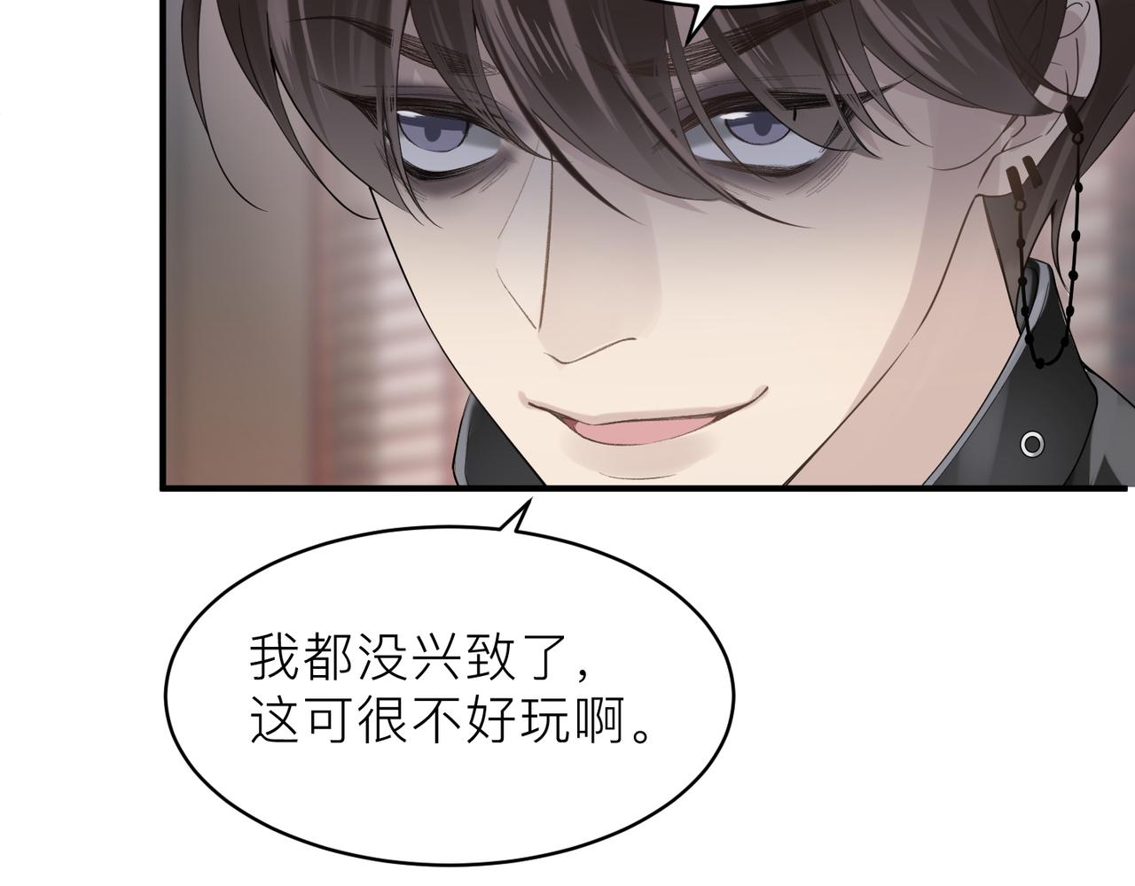第15话 命悬一线33