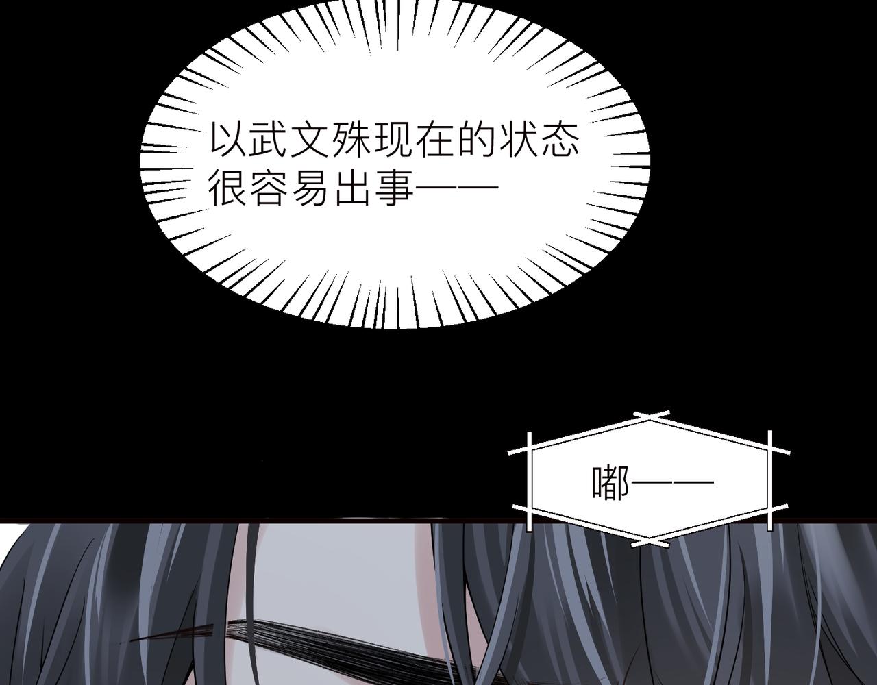 第20话 明晗的神秘快递9