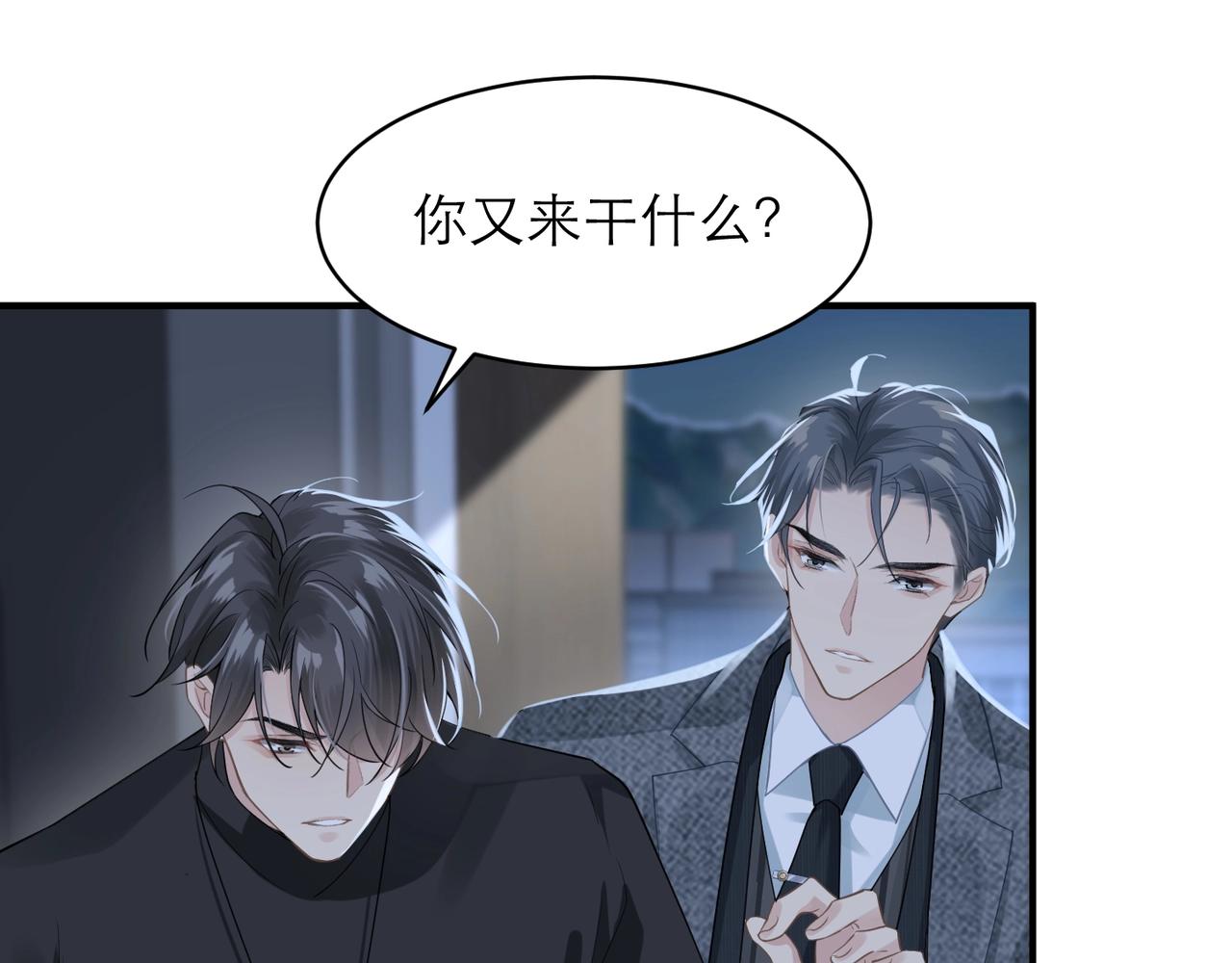 第7话 对内忠犬，对外狼狗59