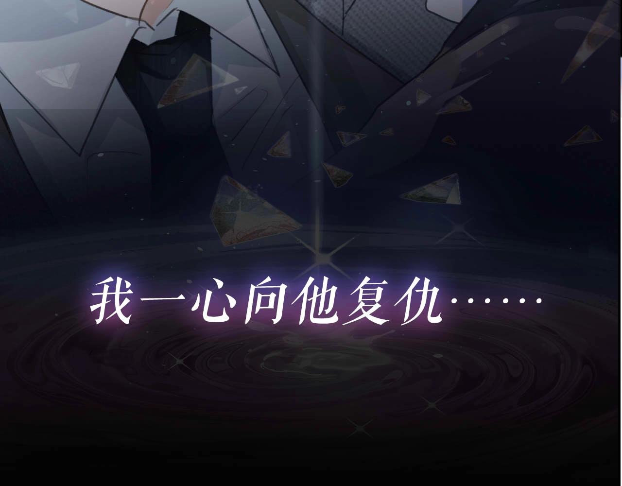 序章 心头涩·身畔欢·三人缠16