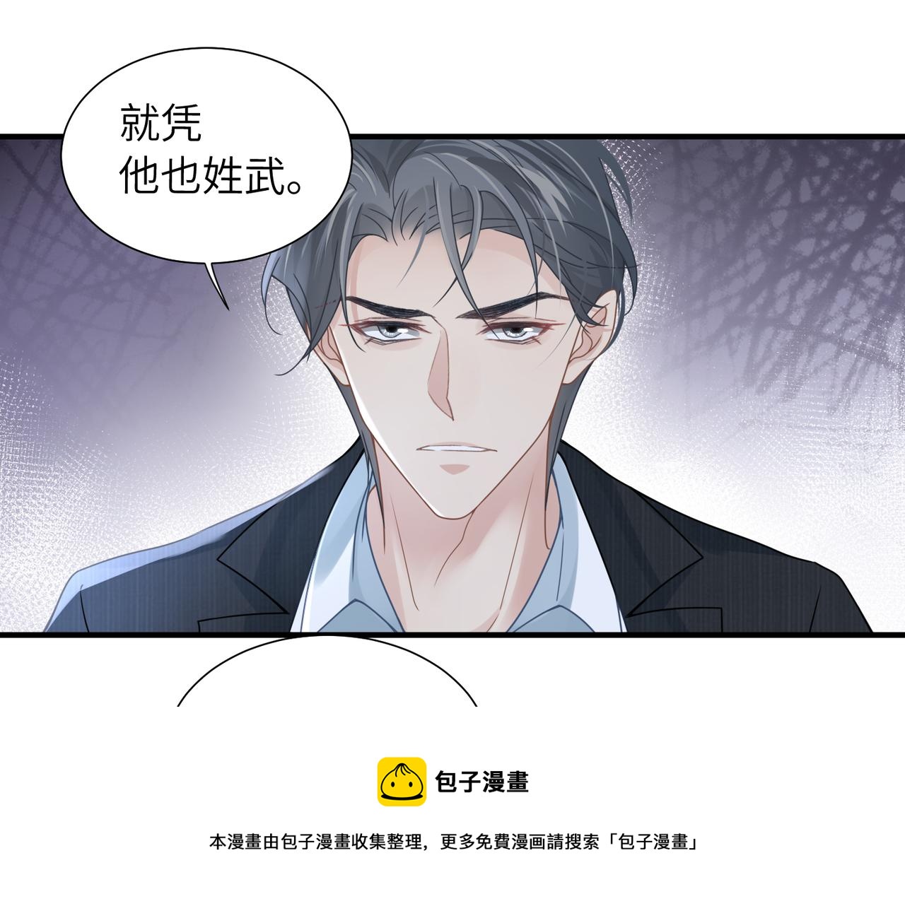 第36话 软肋12
