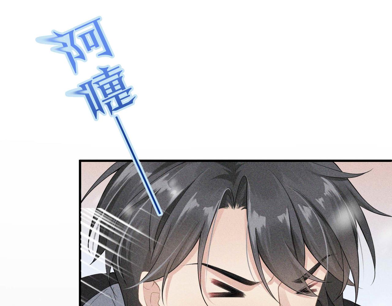 第4话 奔赴·重逢47