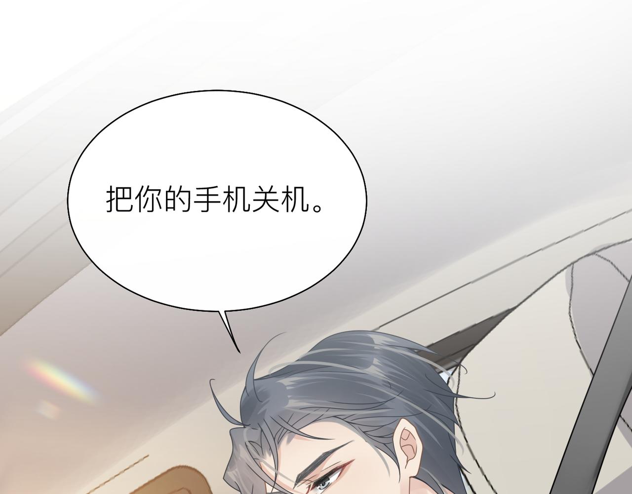 第28话 不要命的疯子76
