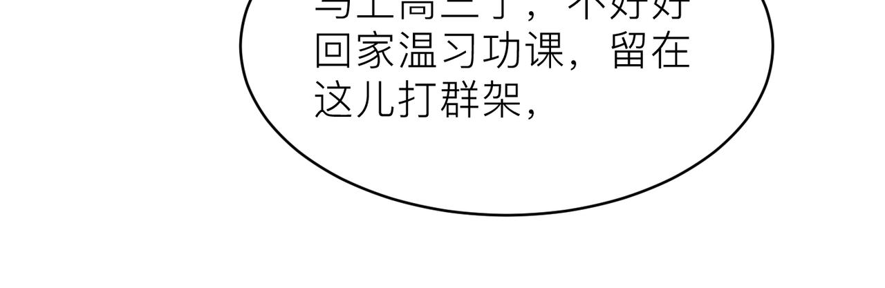 第15话 命悬一线10