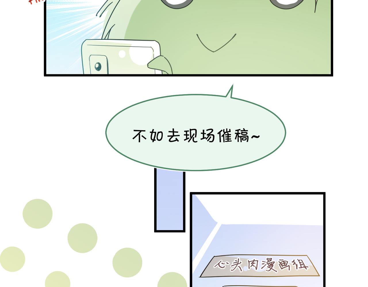 第11话 恋爱从针锋相对开始90