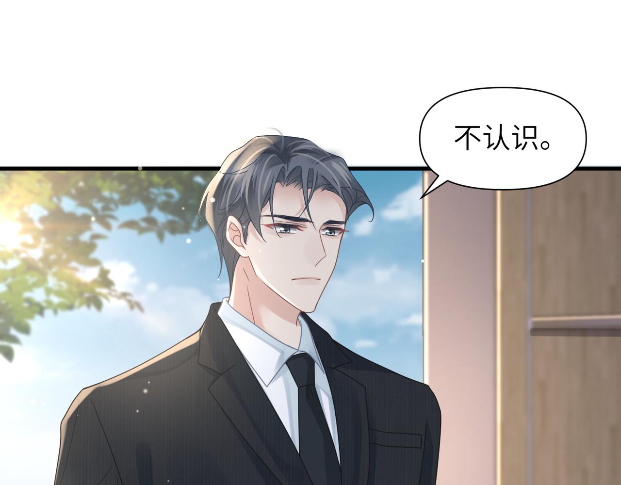 第48话 花式修罗场61