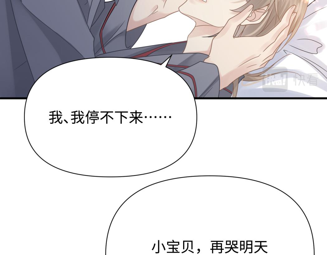 第75话 退缩64