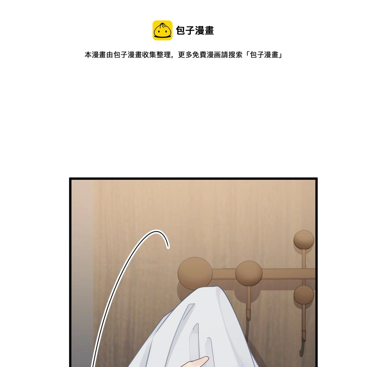 第30话 不要骗我68