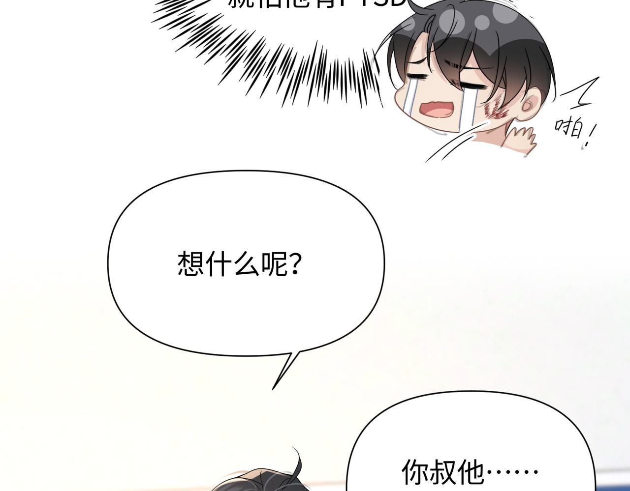 第70酸吗？谁家醋坛子翻了19