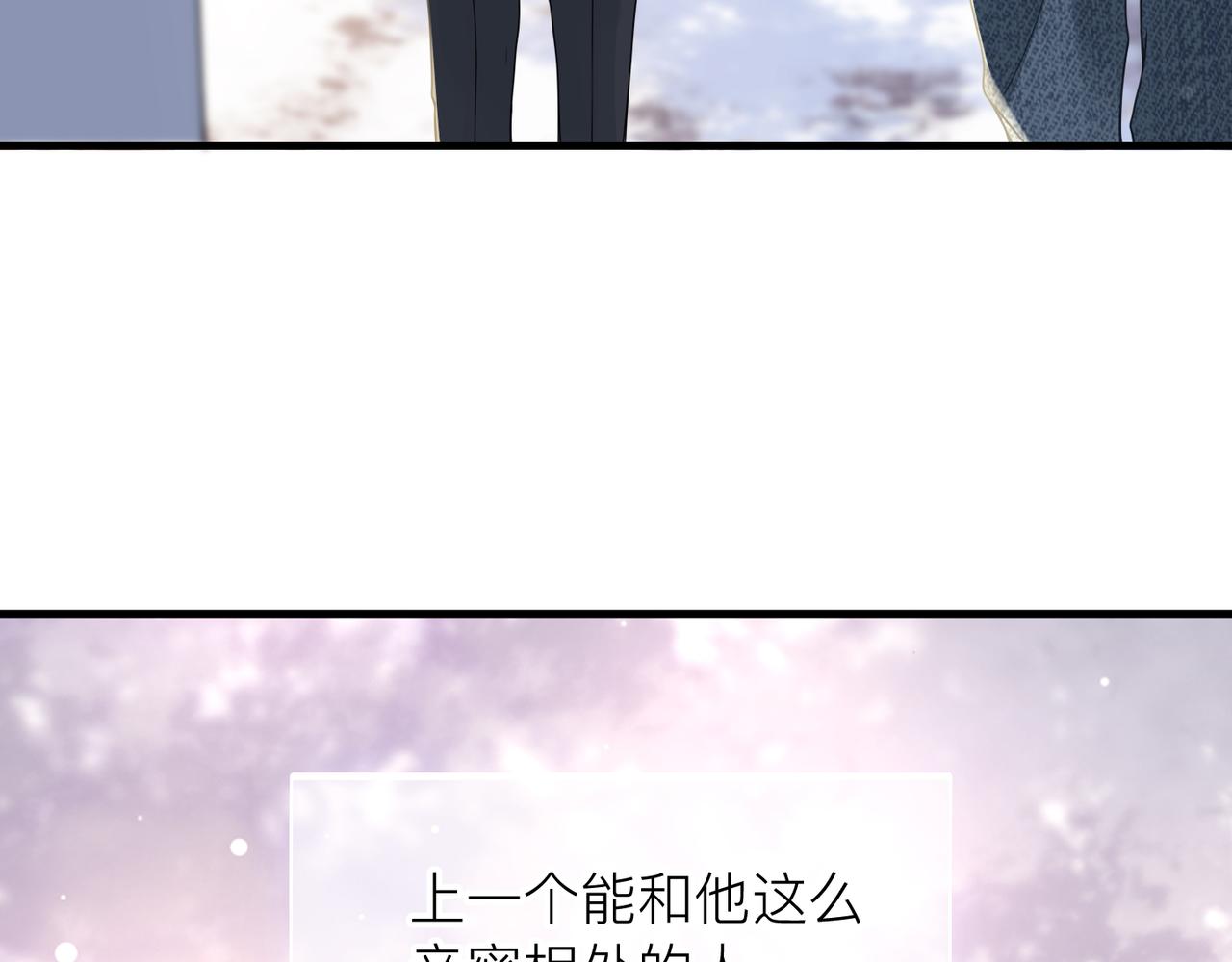 第24话 只想和你在一起75