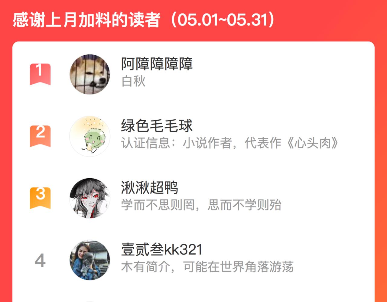 第56话 明晗救夫！101