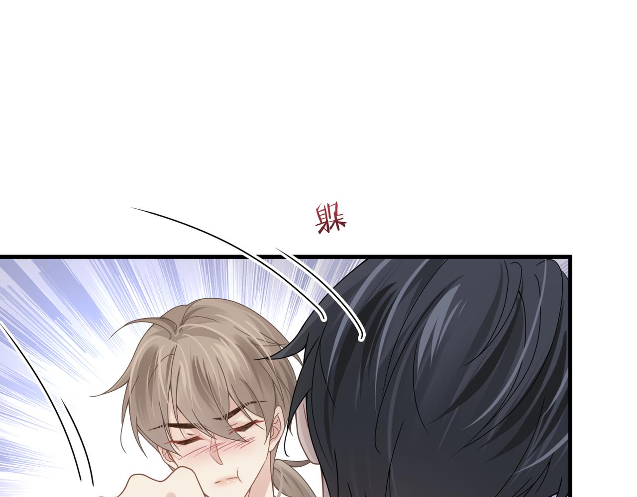 第51话 武喆心碎！53