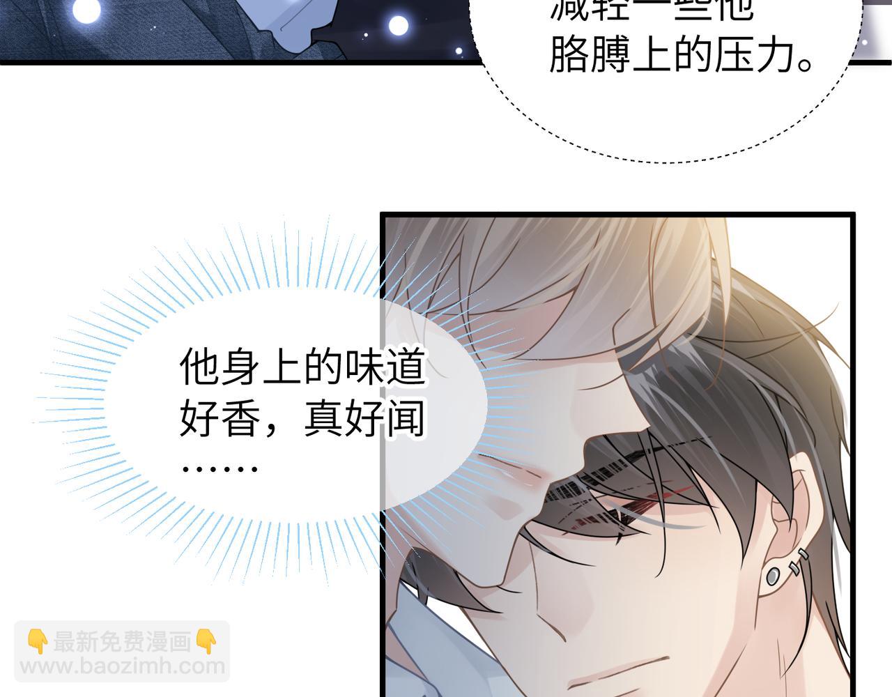 第34话 惩罚傻狗！11