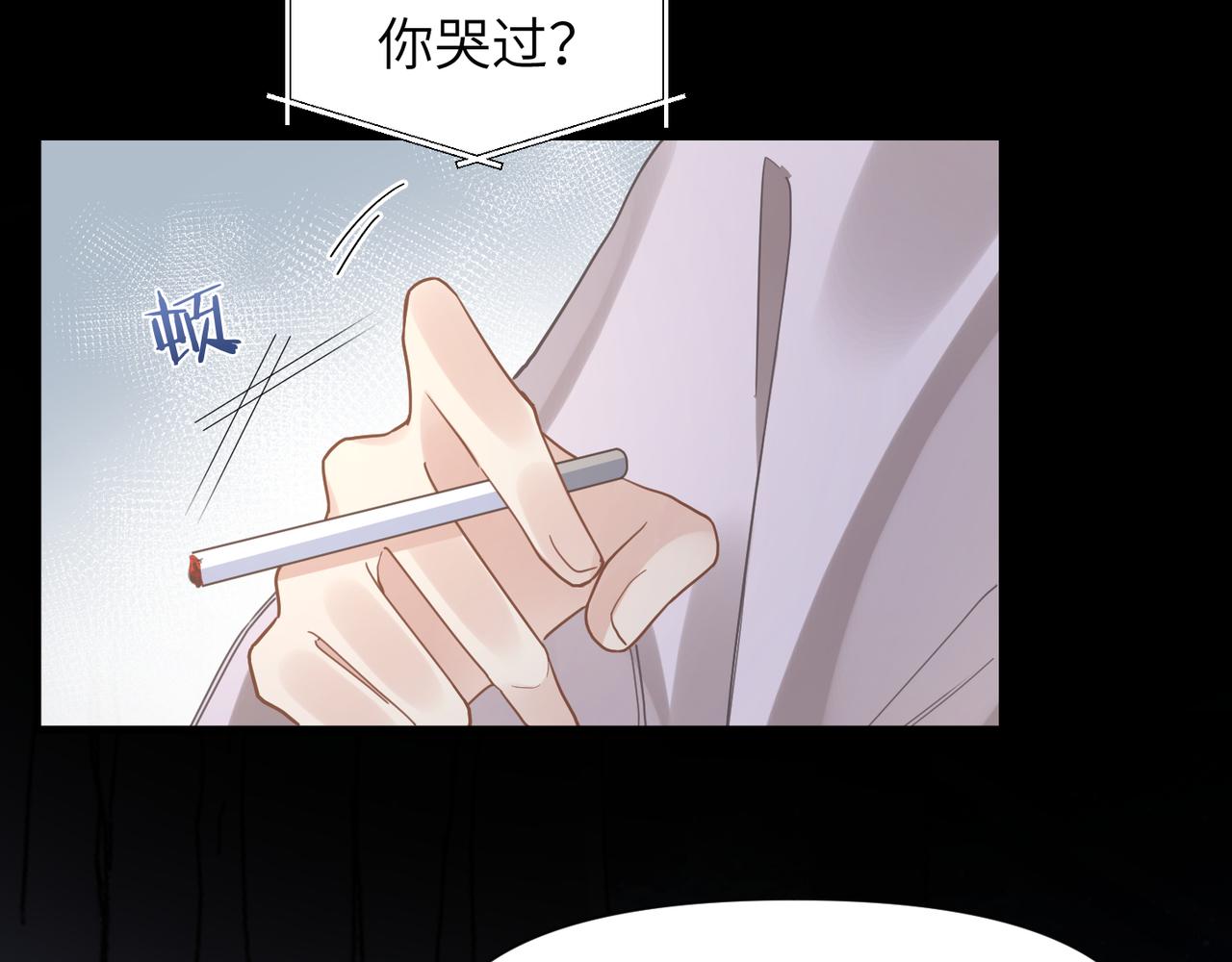 第47话 想与你定终身27