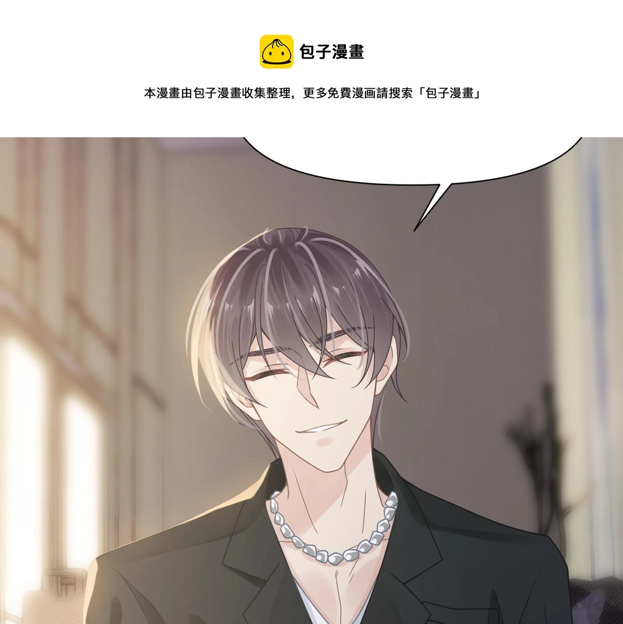 第48话 花式修罗场19