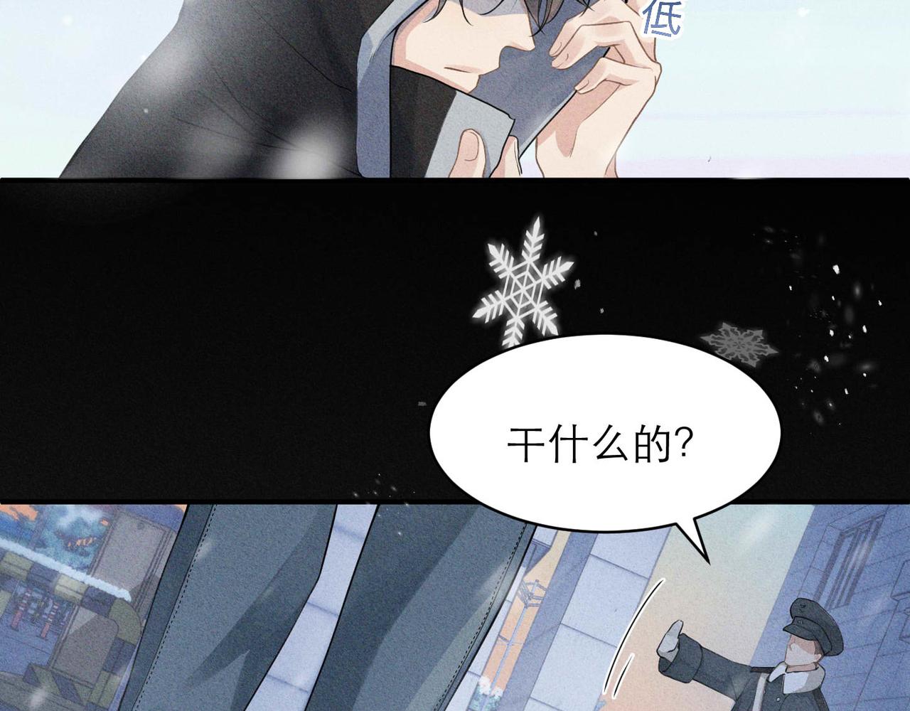第4话 奔赴·重逢51