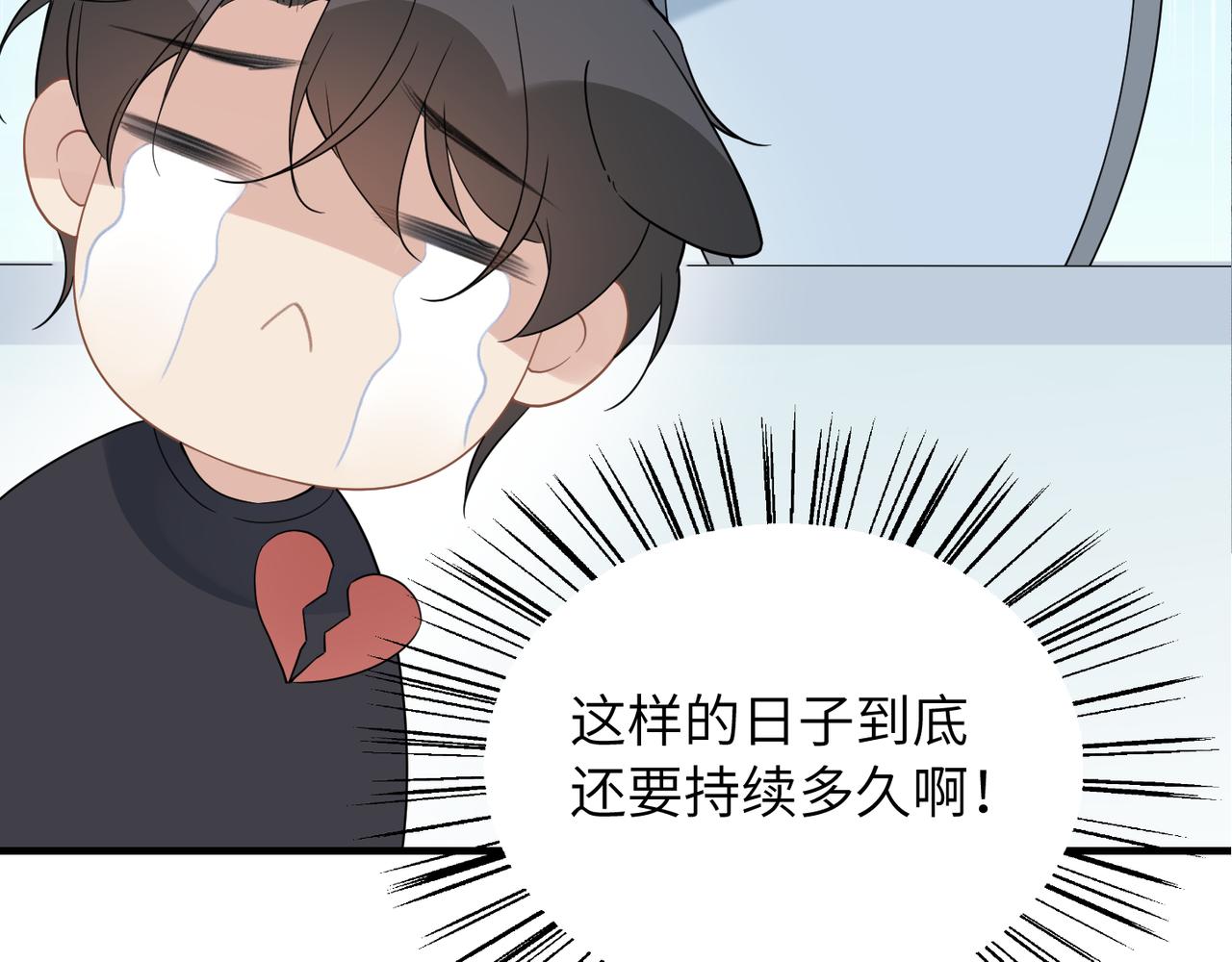 第32话 迟来的开窍94