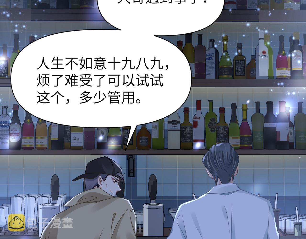 第68话尴尬17