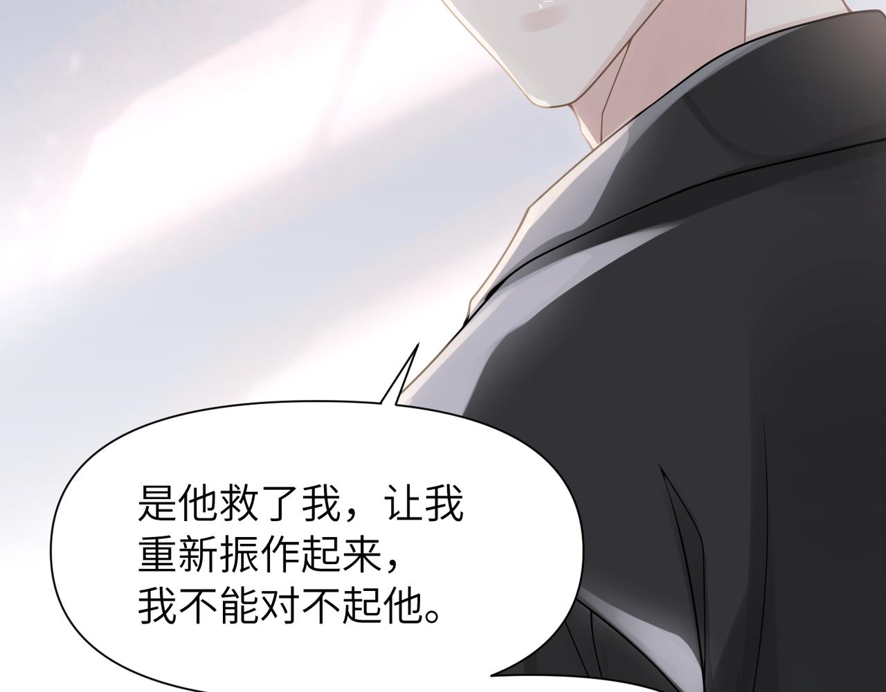 第54话 做了断！告别初恋43