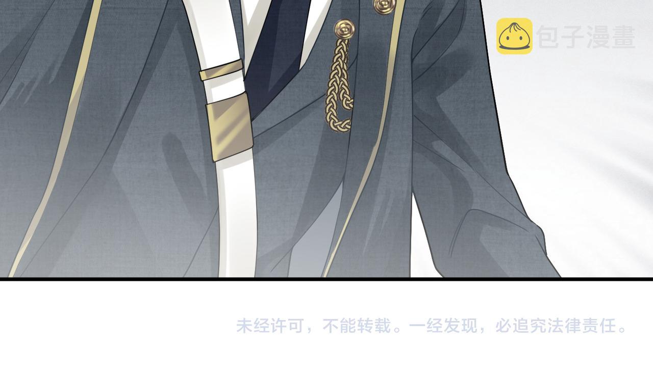 第5话 得给你一点惩罚78