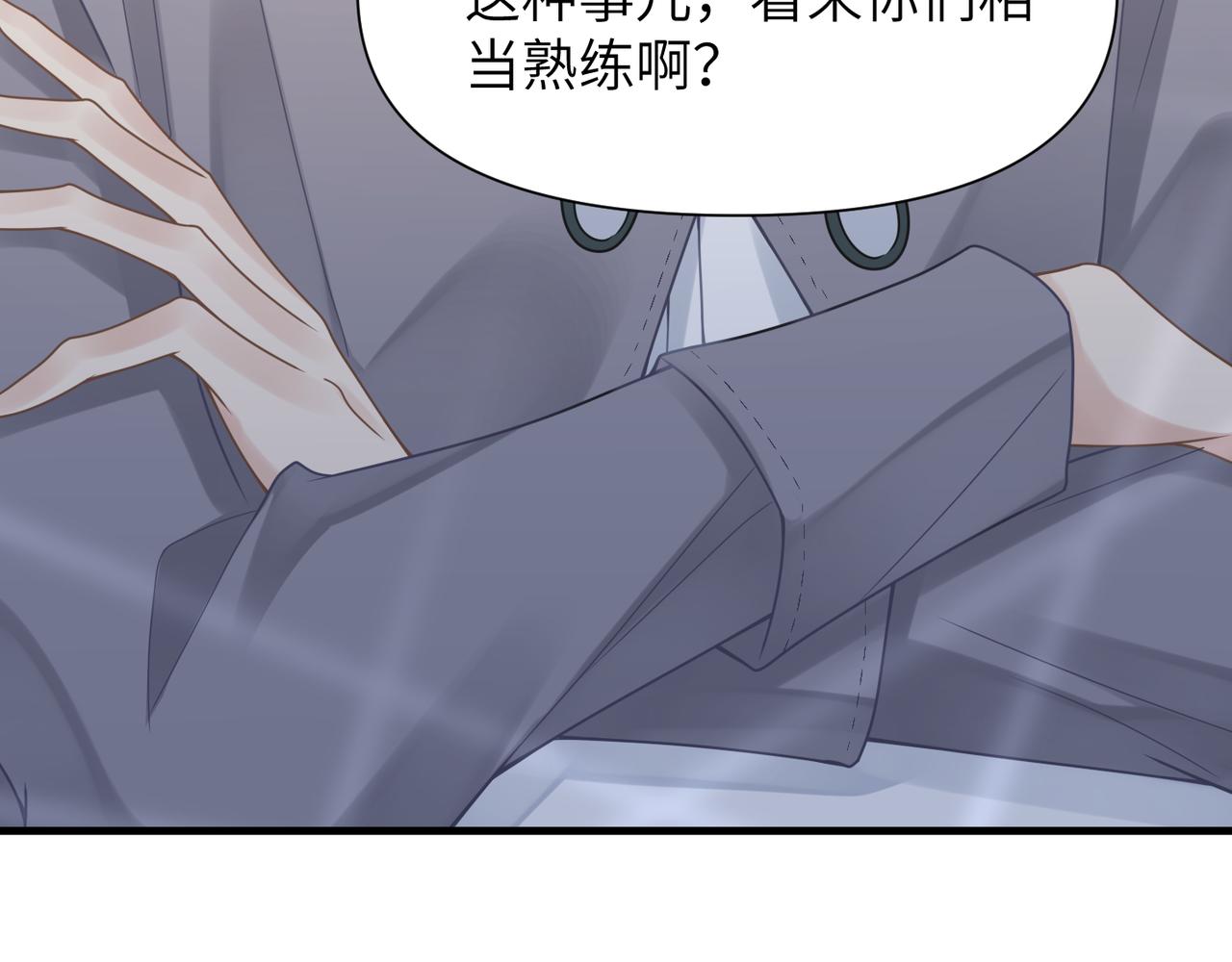 第50话 明晗要分手27
