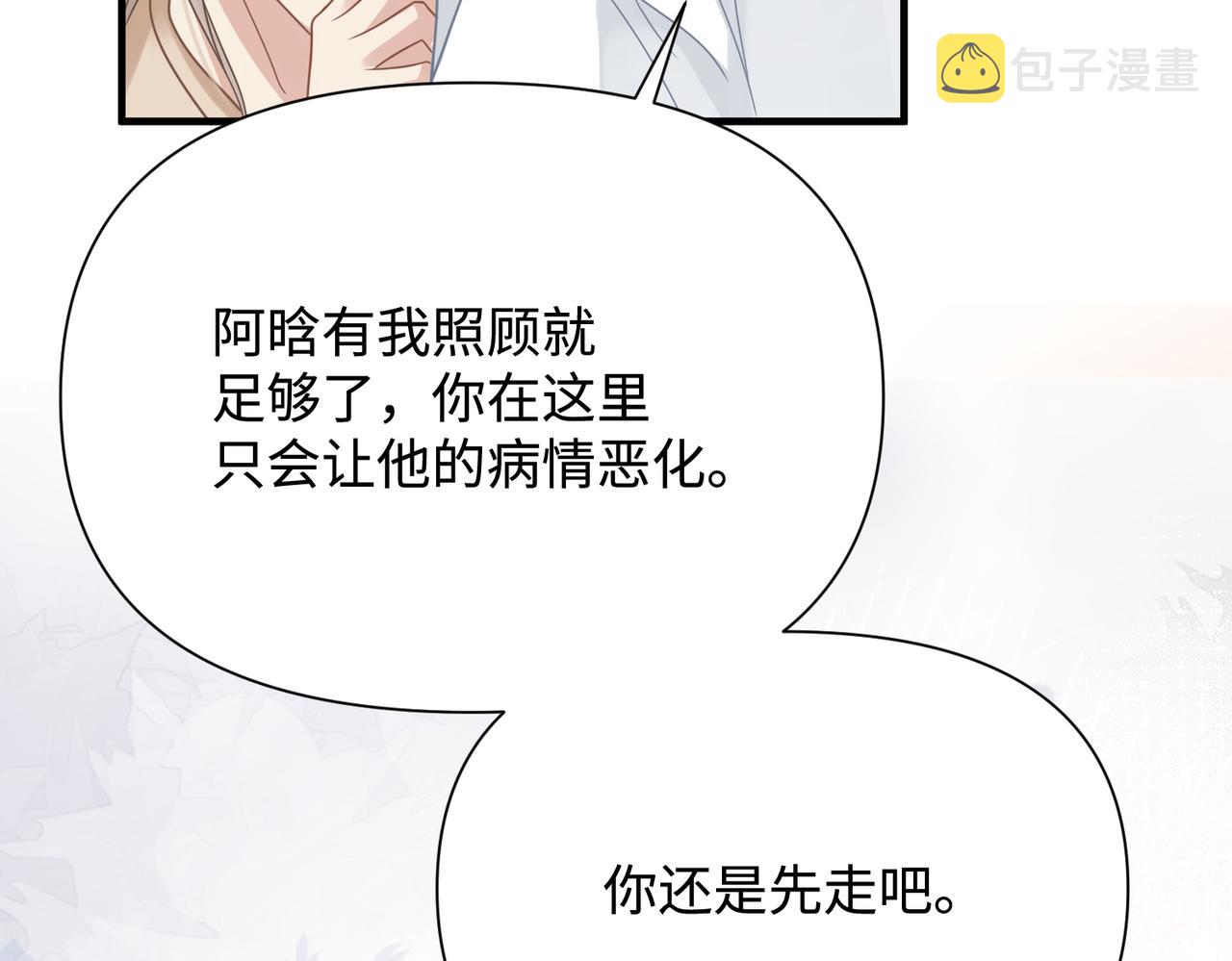 第77话 隐情41