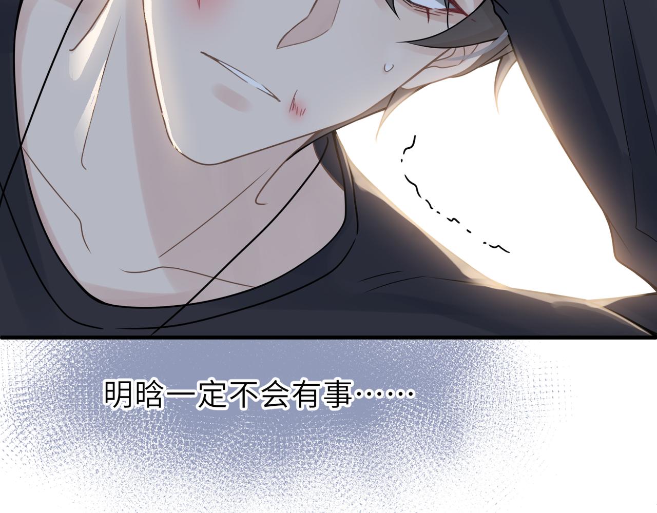 第61话懊悔18