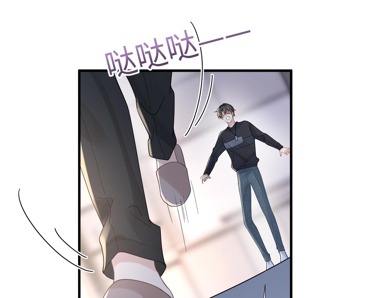 第35话 追妻就要big胆一点51
