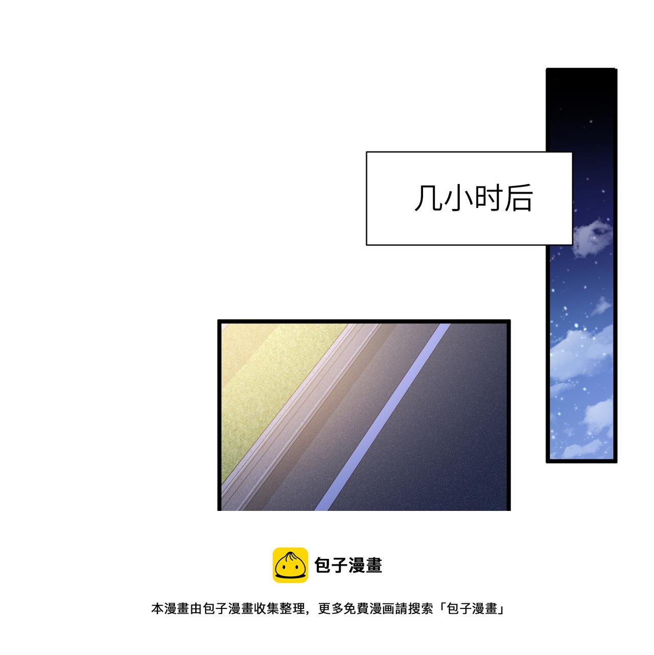 第43话 意外真相57