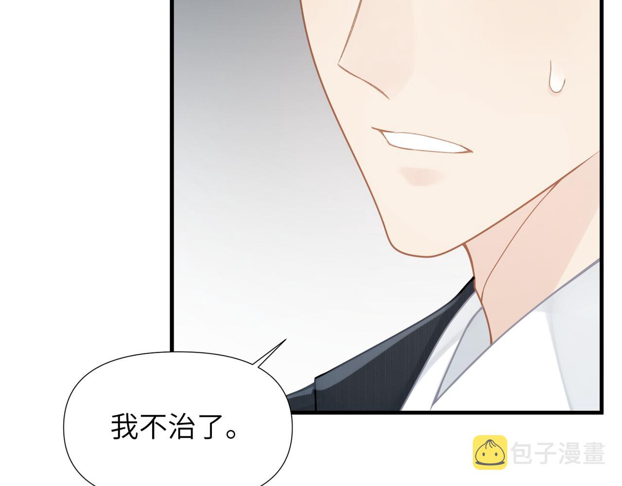 第61话懊悔94
