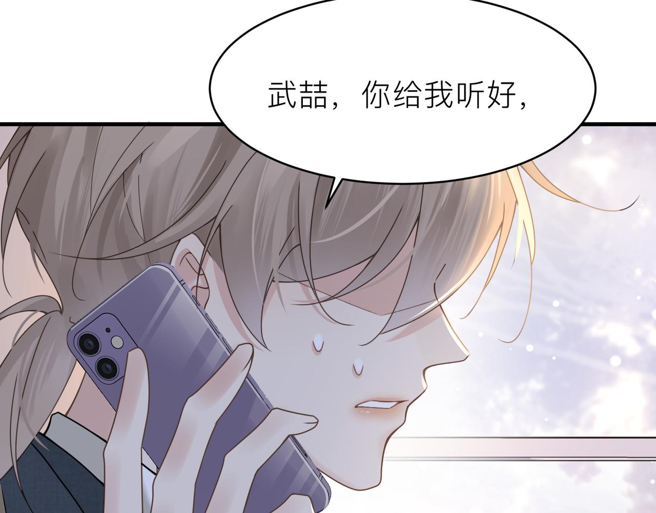第20话 明晗的神秘快递49