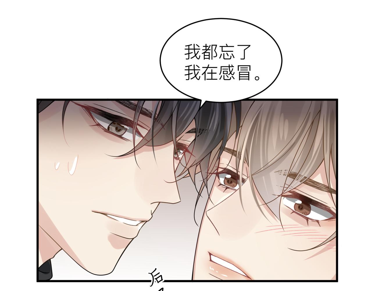 第14话 梦魇9